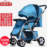 华婴 婴儿推车轻便携式折叠伞车双向可坐躺bb小孩宝宝新生四轮儿童车 旗舰牛仔蓝+可坐可躺+可折叠+可双向推行+后橡胶轮