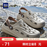 海澜之家HLA凉鞋男士户外洞洞鞋沙滩拖鞋HAALXM2DBK047 卡其色36/37(双码)