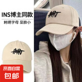 【一博同款】男女春夏季韩版棒球帽字母刺绣防晒遮阳帽鸭舌帽 卡其色 56