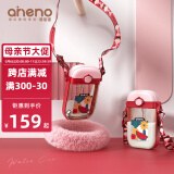 恩尼诺（aneno）方形水杯水壶儿童吸管杯PPSU重力球宝宝学饮幼儿园喝水杯小学生 PPSU吸管杯 海曼红 380ml 380ml
