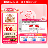 6盒装【原研进口】菲普利 蛋白琥珀酸铁口服溶液 15ml:40mg*10支/盒