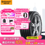 德国马牌（Continental）汽车轮胎 255/55R19 111Y UC6 SUV XL 适配途昂发现4奥迪Q7