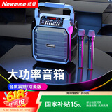 纽曼K99无线蓝牙音箱户外大音量广场舞音响小型家用收音机手提便携式带麦克风地摊摆摊喇叭双麦版