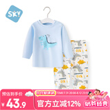 舒贝怡儿童睡衣内衣套装纯棉新春款宝宝秋衣秋裤婴儿衣服分体童装蓝120