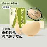 SecretWorld赵今麦同款胸贴女小胸聚拢上托隐形夏季防走光乳贴拍婚纱专用文胸