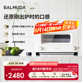 巴慕达（BALMUDA）【国家补贴】蒸汽烤箱迷你小型多功能烘焙智能电烤箱家用办公室面包蛋糕吐司鸡翅早餐机 白色8L