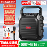 康佳（KONKA）无线蓝牙音箱户外大音量广场舞音响小型家用手提便携式地摊摆摊喇叭收钱码语音播报器 单咪 声卡版