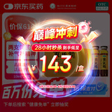 扬子江龙凤堂 有机黄芪精 补血补气非阿胶 中药固本止汗 口服液10ml*24支礼盒装 四肢乏力 精神不足