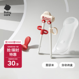 babycare儿童筷子训练筷自动回弹筷学习筷虎口筷-里瑟米+收纳盒