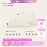 LIV HEART日本北极熊睡觉抱枕毛绒玩具布娃娃公仔成人陪伴玩偶礼物女 【经典款】幸运熊 XL号