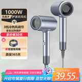 可亓吹风机家用电吹风负离子护发吹风筒不伤发大功率大风力学生宿舍冷热风发廊理发店恒温速干低音 极光银【1000W】水润负离子护发