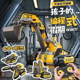 酷火积木拼装玩具男孩生日礼物男生男童玩具8-12岁儿童遥控车6-12岁