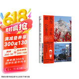 我在日本做公务员（随书附赠神户攻略手册！旅日作家唐辛子、复旦大学徐静波、媒体人库索推荐！）