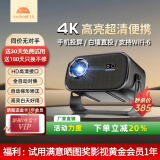 aet2025新款投影仪家用1080P高清白墙直投小型便携4K投影机手机投屏全自动对焦智能卧室影院 Q1-A安卓13旗舰版【支持4K高清·全自动对焦】