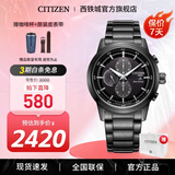 西铁城（CITIZEN）手表 男表“黑武士”光动能不锈钢表带计时运动腕表情人节礼物 CA0615-59E
