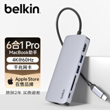 贝尔金（BELKIN）扩展坞六合一 Type-C拓展坞 PD供电 ipad转接器 Macbook笔记本电脑 USB/HDMI/网线口 AVC008-V2