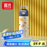 富光儿童保温杯316不锈钢随手杯大容量男女童学生保冷水杯子400ML
