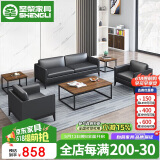 圣黎商务接待会客洽谈沙发办公室主管经理室沙发 两人位（西皮）