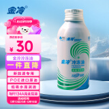 金冷汽车空调压缩机冷冻油冷媒油雪种油PAG 新能源冷冻油70ML/瓶