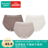 全棉时代女士内裤纯棉性感内裤女蕾丝三角裤 摩卡咖+可可淡奶+奶白 165