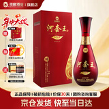 河套酒业（HETAOLIQUOR）河套王 52度 内蒙古浓香型高度白酒 宴请送礼自饮 52度 500mL 1瓶 品格10单瓶