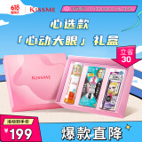 奇士美（kiss me）心动大眼套装礼盒(睫毛膏+眼线胶笔+卸妆液)送女友礼物