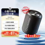 小度蓝牙音箱 Mini 便携蓝牙音箱 声学小钢炮 户外防尘防水