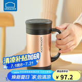 乐扣乐扣（LOCK&LOCK）真空商务保温杯不锈钢带手柄水杯子400mL玫瑰金LHC4030PG