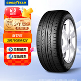 固特异（Goodyear）【补贴专享】汽车轮胎 205/60R16 92V 安节轮 AFM 原配新福克斯
