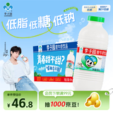 李子园甜牛奶乳饮料原味饮品450ml*10瓶整箱学生儿童奶营养早餐奶整箱