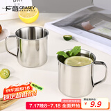 广意 304不锈钢水杯 儿童学生幼儿园家用口杯牛奶咖啡杯茶杯 GY7535