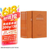 [善品堂官方店]黄帝内经京东自营原著正版 中医基础理论书籍 四大经典之一