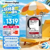 西部数据（WD）NAS机械硬盘 WD Red Plus 西数红盘 6TB 私有云5400转256MB SATA CMR垂直网络存储3.5英寸WD60EFPX