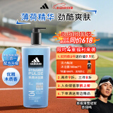 阿迪达斯 （adidas）男士沐浴露洗发水洗面奶三效合一 热情600ml 清凉止痒 舒缓疲劳
