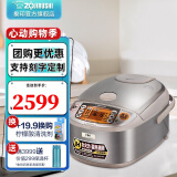 象印（ZO JIRUSHI） 象印电饭煲 电磁加热多功能不粘锅电饭锅 日本原装进口 HCH HCH10C-XC米色(3-6人份) 3L