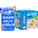 益智进阶磁力数独逻辑游戏礼盒（精装4册）趣味桌游数独游戏 四宫格六宫格九宫格游戏 儿童左右脑全脑开发逻辑思维专注力训练 