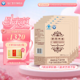 桂仁虫草片冬虫夏草菌丝体含片胶囊60粒增强免疫 中老年人滋补营养品 虫草片 五盒套餐（实发七盒）