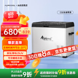 冰虎（Alpicool）车载冰箱C50车家两用办公室迷你冷冻冷藏户外家居用品
