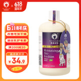 雪貂留香 润丝乳护毛素修护柔顺护理打结宠物狗狗猫咪通用香波300ml