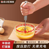 拜杰不锈钢手持半自动手动打蛋器 手压旋转搅拌器 奶油搅拌器