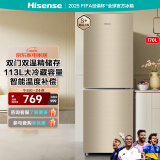 海信冰箱170L二门两门小型冰箱双开门租房用家用冰箱小户型以旧换新BCD-170VK1F金色