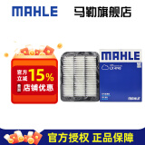 马勒（MAHLE）空滤空气滤芯格滤清器过滤网进气格发动机保养专用汽车配件 国产广汽欧蓝德16-21款 LX4743