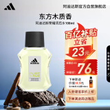 阿迪达斯 （adidas）男士进口须后水 保湿爽肤水剃须后舒缓 荣耀100ml 520礼物送男友
