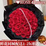 爱在此刻鲜花速递红玫瑰送女友闺蜜朋友生日礼物全国同城配送