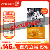 艾尔（Aier）狗粮 牛油果 泰迪金毛星期六犬粮   全价全期通用粮 牛油果美毛幼犬粮10kg20斤