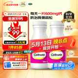 钙尔奇成人钙片碳酸钙D3片100片*2盒OTC含维生素d3孕妇钙片男女中老年补钙手足抽筋防治骨质疏松