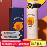 杯具熊（BEDDYBEAR）弹盖直饮保温杯316不锈钢男女便携水杯车载学生杯子470ML月球熊