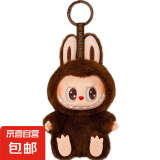 【优质版现货】拉绒绒心动马卡龙2代坐坐派对搪胶脸毛绒公仔玩具 二代毛绒挂件【趣多多】