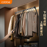 卡贝（cobbe）下拉式升降挂衣杆衣柜挂衣器衣橱衣帽间阻尼缓冲静音拉杆衣通横杆 黑色-升级双缓冲【柜宽89-120】