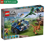 乐高LEGO 侏罗纪恐龙世界 恐龙模型 儿童拼装积木玩具 男孩女孩礼物 75940 似鸡龙和无齿翼龙脱逃记